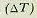 incremental time symbol