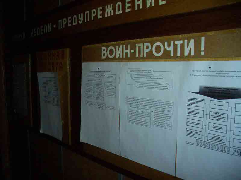 K-141 Kursk exterior and interior, photo 053.jpg