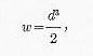 Naval Ordnance 1937, Chapter XIII — Projectile weight formula